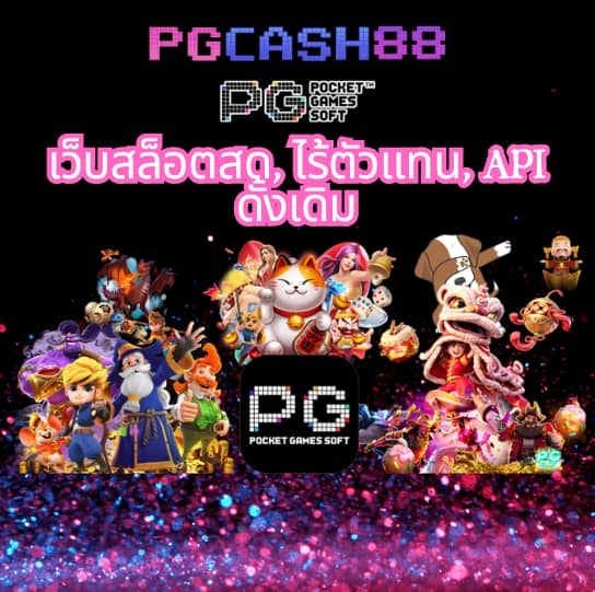 10 รับ 100 ทํา 200 ถอนได้ 100 วอ ล เล็ ต