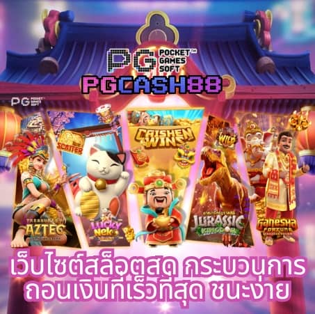 10 รับ 100 ทํา 200 ถอนได้ 100 วอ ล เล็ ต